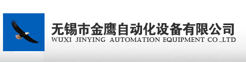 賽飛奇（上海）監測技術有限公司